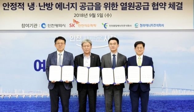 SK인천석유화학(주) 이미지