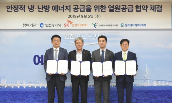 청라에너지 이미지