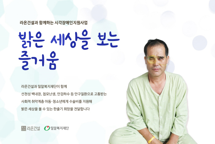 라온세상 이미지