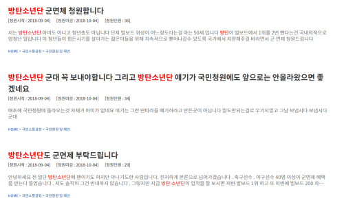 The name is BTS. The name of the fan club is ARMY. Was it foreseen?When the idol group BTS LOVE YOURSELF (ANSWER) topped the US Billboard 200 chart on the 3rd, public opinion began to rise to give them special military service benefits.This is because I contributed to the music of Korea to World.Criticism has been poured into the 2017 Jakarta-Palembang Asian Game gold medal list, which has been legally awarded the Military Service Benefits.It is pointed out that Asian Game are being used as a means of avoiding military service in some events that can be easily won medals compared to domestic levels.The Pianist Seong-Jin Cho, who won the Worlds most prestigious Chopin International Piano Competition, is also in line with the military service exemption, and the controversy and workshop over the military service exemption is a sign of further spread.The baseball team, which won gold medals in the Asian Game and received military service benefits, is pouring blame.In the field of sports, athletes who have achieved the third place in the Olympics and the first place in Asian Game are selected as athletes who receive military service exemption.The countries that participated in the Asian Game do not give much weight to baseball, and it is recognized that Asian Game are actually a way to receive military service benefits for Korean professional players.Baseball powers Japan and Taiwan are no longer seeing Asian Game as a professional stage, so they are playing baseball players as the main players.There is a controversy in the Asian Game every time that baseball players to play are deliberately filled with military service unqualified people.In 2014, 13 of the 24 entries were unfinished in Incheon Asian Game, and this year, 9 out of 24 people received military exemptions as unfinished.In particular, Oh Ji-hwan (LG) and Park Hae-min (Samsung) were known to have abandoned their military service team and business enlistment last year, raising criticism that they were aiming for a Military Service Benefits gold medal.In the eyes of these fans, Yang Hyun-jong (KIA) confessed that he had a scary imagination on his return from Asian Game, saying, What if I did not win a gold medal?In the art world, the Pianist Seong-Jin Cho, who won the Worlds most prestigious Chopin International Piano Competition, and the BTS, who won the Billboards first place in the military service in 2013 with the Hamamatsu International Competition, also claimed to exemplify.Classical music is extemplation, and why popular music is not subject to it.In this regard, Ha Tae-kyung has raised the issue of pop culture and the equity of pure music for military service benefits.The first prize of the Classical Music Competition World, such as violin, is subject to military exemplification, but why is the first popular music world like BTS not getting exemplification?In order to be transferred to the art agent who receives the military exemplification benefit, it is necessary to be a winner of the domestic and overseas art contest and an intangible cultural asset transfer education set by the Military Manpower Administration.If the same music is the same, we should not discriminate, Ha said. Popular music, which leads the Korean Wave, should benefit more from the national prestige standards.a voice of need for reestablishment of ambiguous national prestige standardsRep. An Min-seok, chairman of the National Assemblys Culture, Sports and Tourism Committee, suggested that the 45-year-old standard of national prestige should be reestablished.(BTS) has made a clear contribution to the nation by being the number one player on the Billboard chart, he said in a radio interview on the 4th. (BTS) needs to operate accurate standards and detailed rules accurately and strictly with the enforcement ordinance, he said.Ahn then stressed that the public opinion process is necessary for the standard of national prestige.BTS vs Oh Ji-hwan, Seong-Jin Cho