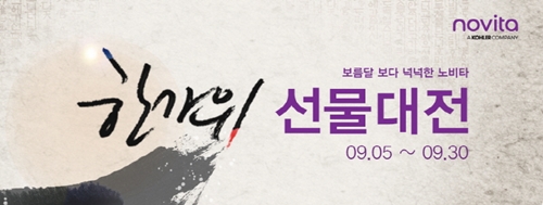 콜러노비타 이미지