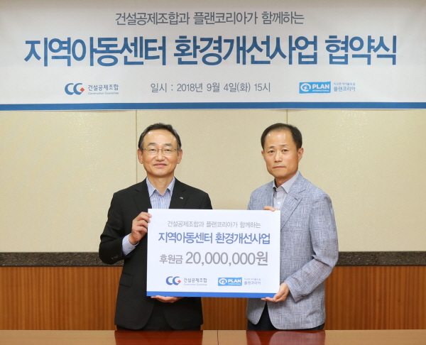 푸른환경개발 이미지