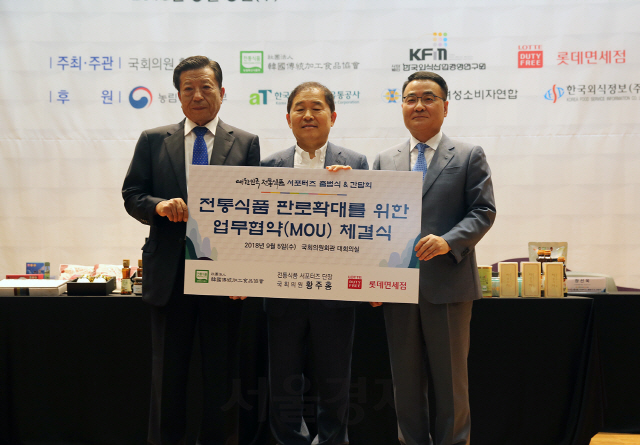 전통식품 이미지