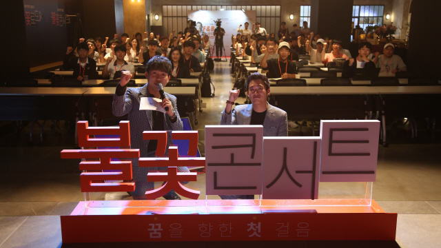 콘서트 이미지