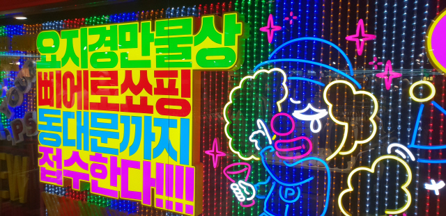 삐에로 이미지