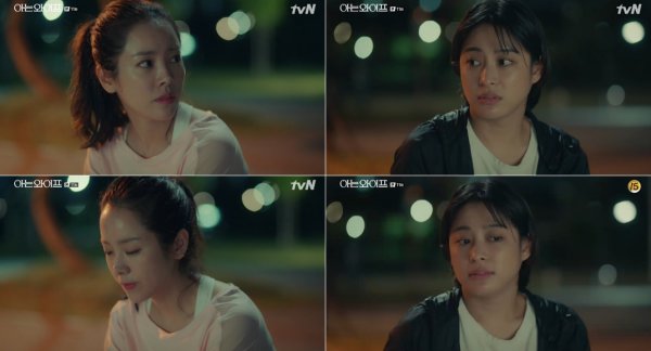 Park Hee-von, a knowing wife, noticed Han Ji-mins mind.In the 11th episode of tvNs Knowing Wife, which aired on the 5th, Seo Woo-jin was shown to Teapot (Park Hee-von) as Confessions for Love for Cha Ju-hyuk (Ji Sung).On the day, Seo Woo-jin told Teapot that he had broken up with Yoon Jong-hoo (Jang Seung-jo).Teapot hesitated, asking, Is this because of my brother (Cha Ju-hyuk)? Teapot replied, I have an intuition to Seo Woo-jins question, How did you know?Seo Woo-jin said, I am so bad, you know that you are best friends.I would have been so bad if I came out of the drama, but I could not be too bad even if I thought about it. Teapot said, If I was not my friend, I would probably have called it X .If youre willing to do what you want, will you have that variety of love stories? he said, Im neutral, and even if I cant push it, I wont blame it at least.