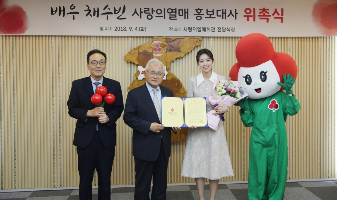 사랑 이미지
