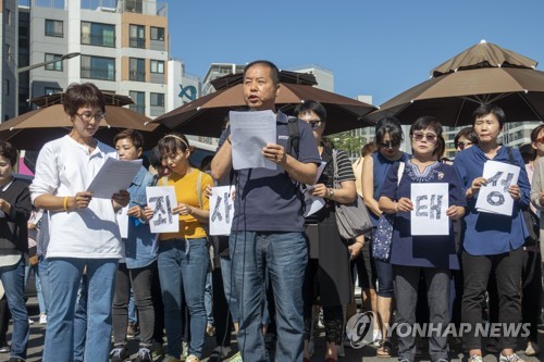 특수학교 설립합의 요구하는 장애학생 부모들 (서울=연합뉴스) 이재영 기자 = 전국장애인부모연대 서울지부와 서울특수학교학부모협의회, 전국통합교육학부모협의회가 5일 종로구 서울시교육청 앞에서 전날 조희연 서울시교육감과 김성태 자유한국당 의원, '강서 특수학교 설립반대 비상대책위원회'가 맺은 특수학교 설립합의를 철회하라고 요구하는 기자회견을 진행하고 있다. 2018.9.5  jylee24@yna.co.kr