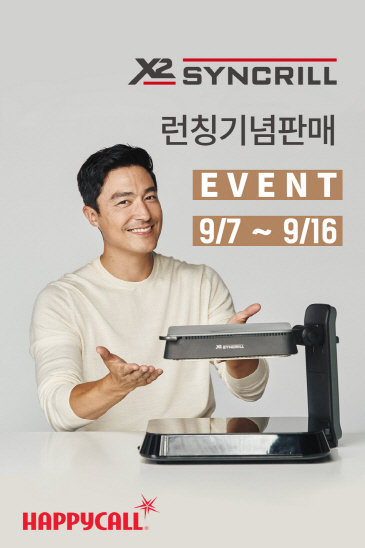 해피콜 이미지