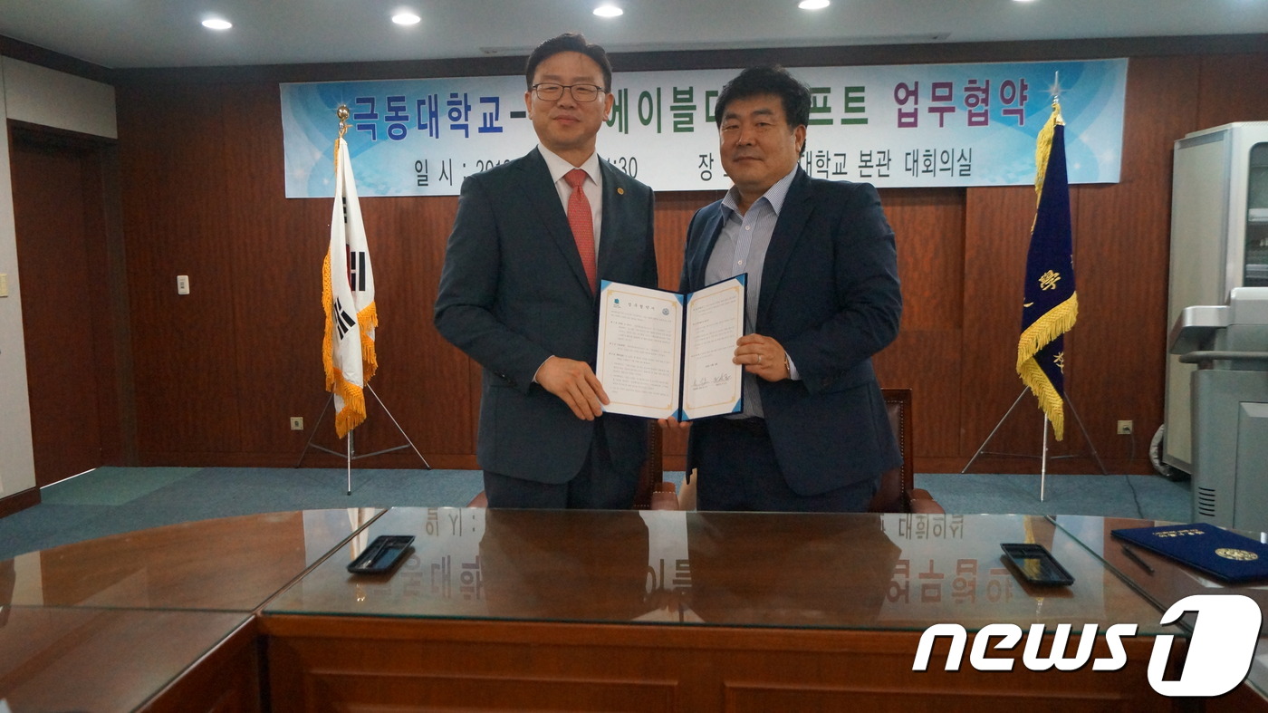인에이블소프트 이미지