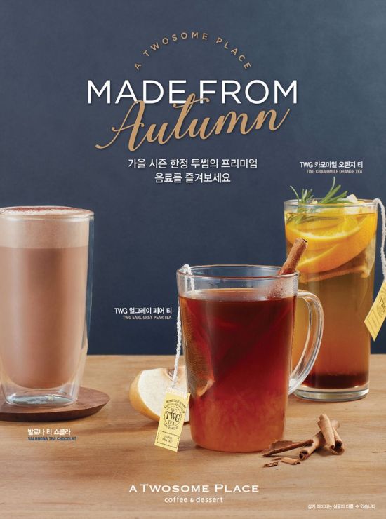 투썸플레이스더블 이미지