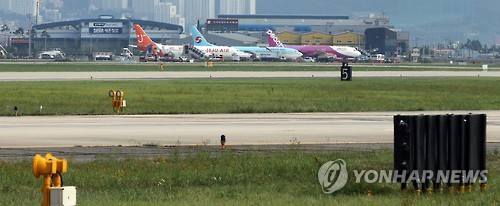 김해공항 이미지