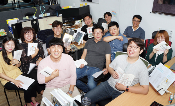 매일회사랑 이미지