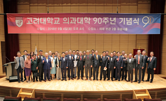 (사)대한의사협회 이미지