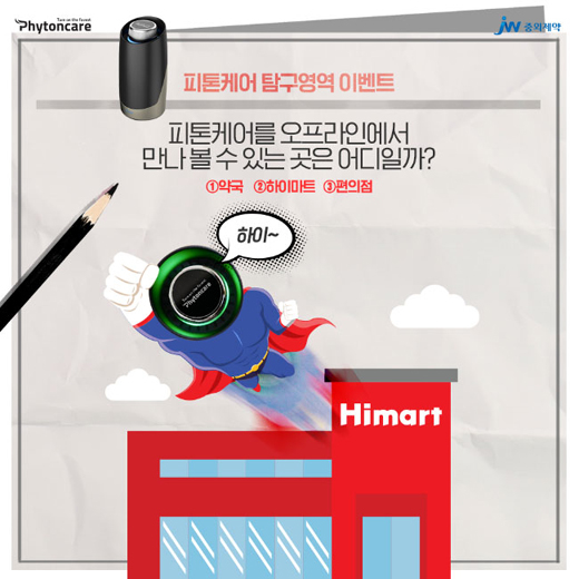 플러스씨스 이미지