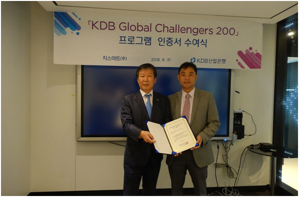 지스마트 이미지