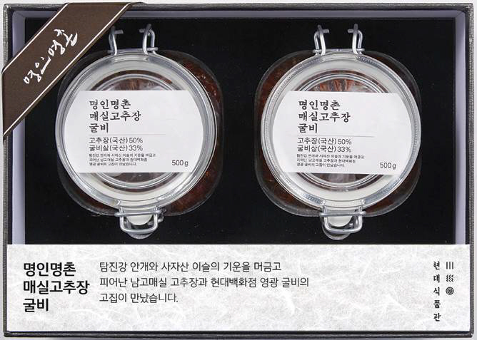 에브리정육 이미지