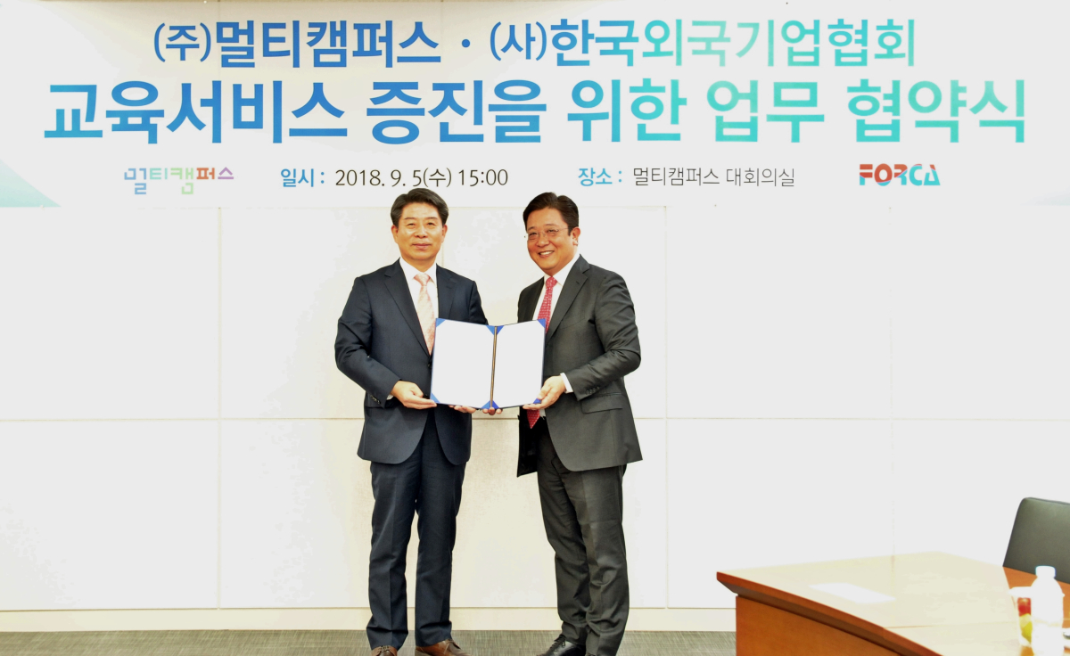 멀티캠퍼스 이미지