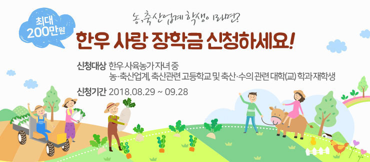 한우사랑축산 이미지