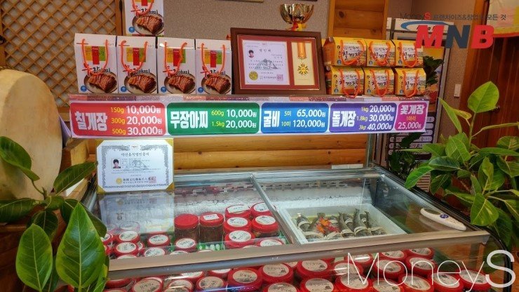 칠게신화정 이미지