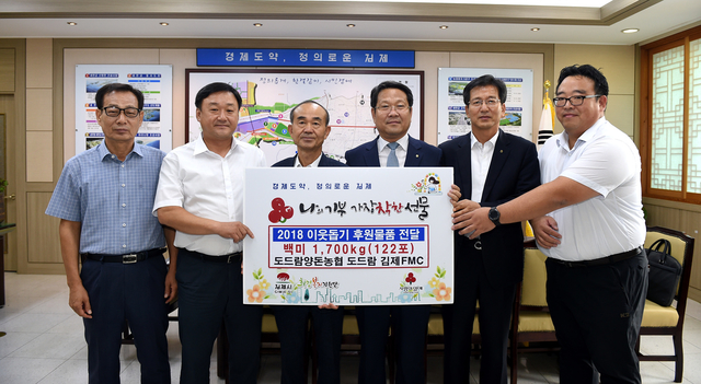도드람양돈협동조합 이미지