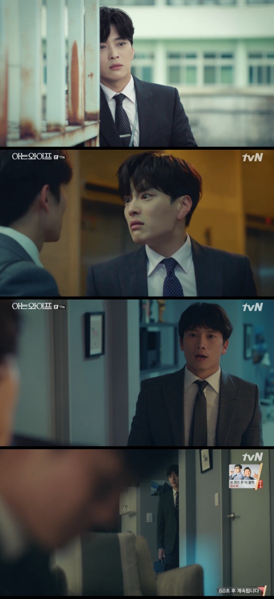 Knowing Wife Ji Sung lost FriendsIn the 11th episode of the TVN drama Knowing Wife, which was broadcast on the 5th, Yoon Jong-hoo was informed by Seo Woo Jin (Han Ji-min).On this day, Yoon Jong-hoo said in front of Seo Woo Jin, who is saying goodbye, I do not want to meet you for a month and decide.I am so awkward and awkward, I do not want to go to the end. But in front of the Friends, I finally poured tears.The next day, Yoon Jong-hoo, who came to the bank, pretended to be nonchalant for Seo Woo Jin, who would be uncomfortable.Yoon Jong-hoo, who visited the rooftop, heard the conversation between Seo Woo Jin and Cha Ju-hyuk (Ji Sung), and he was shocked to learn that the two kissed.Cha Ju-hyuk, who had no idea of ​​this fact, proposed dinner to relieve the mood of Yoon Jong-hoo, but Yun Jong-hoo suddenly punched Cha Ju-hyuk and said, Hey.Man, how did you get to me? I thought you were a company motive, but I thought you were Friend. But how can you deceive me? He said, Yes, people can like people. But you should have teased it. When I like Mr. Woojin.She likes me...was she thrilled by the superiority? and Cha Ju-hyuk added, Not like that. Its a close. Woojin and I. What.What is it? But Yoon Jong-hoo shouted, What is certain is that you are a bad X. To me. Cha Ju-hyuk, who felt uncomfortable, eventually packed his baggage and left the house of Yun Jong-hoo, and Yun Jong-hoo took the baggage of Cha Ju-hyuk back and said, Do not mistake it for watching.Its not like hes throwing Friend out for a woman. If you feel uncomfortable, think its a punishment as uncomfortable as it is, he said sourly.Eventually, the relationship between Cha Ju-hyuk and Yun Jong-hoo was completely distorted due to Seo Woo Jin.And Oh Sung-sik (O-sik), who learned this fact, also declared a break with Cha Ju-hyuk.Photo = TVN broadcast screen