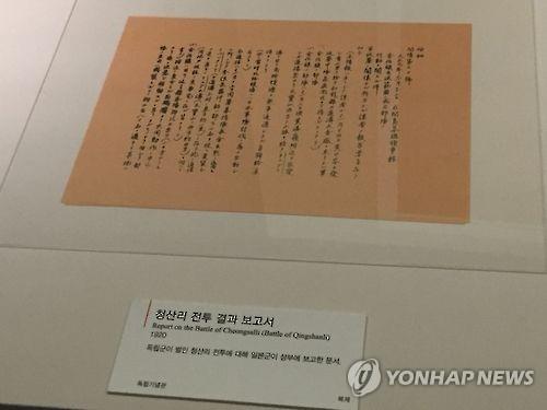 청산리 이미지
