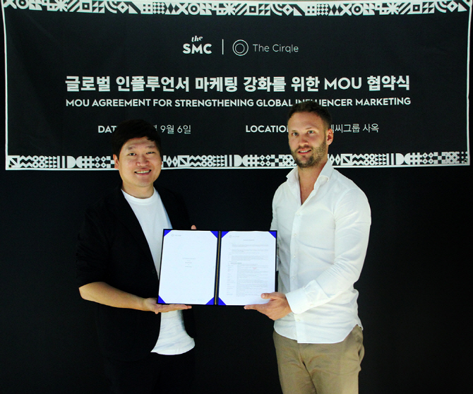 에스엠씨 이미지