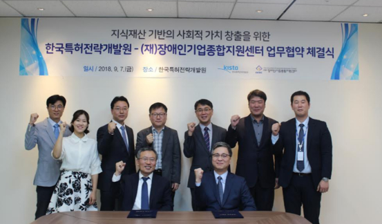기업가치개발원 이미지