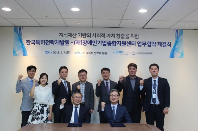 한국지원기업교육센터 이미지