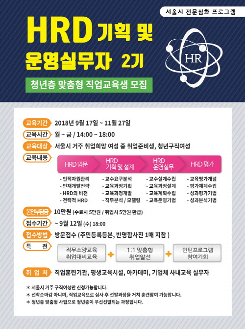 미래인력개발 이미지