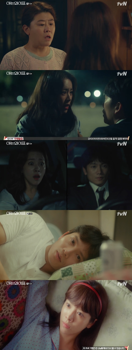 In the TVN drama Knowing Wife broadcast on the 6th, Ji Sung (Cha Joo-hyuk) and Han Ji-min (Seo Woo-jin) returned together to 2006.Han Ji-min didnt believe that Ji Sung and himself were married at first, but it was becoming more and more clear because of Lee Jung Euns strange behavior and his own mind.Han Ji-min asked Ji Sung why he had abandoned himself; Ji Sung blamed himself for saying, I was scared of you changing, maybe thats my fault, I was selfish.Han Ji-min kneeled in front of him and apologized for his apologies.Han Ji-min stepped out of his seat and came back. Standing in front of Ji Sung, silence passed. Han Ji-min gave an unexpected answer.Han Ji-min said, Ill give you another chance. You make up for it. Back up. Sorry? Leave it alone. By my side.They were about to start anew, but at this point a big Danger came to Ji Sung, whose business was bankrupted by his father-in-law, Kang Han-na (Lee Hye-won).Branch manager Son Jong-hak (Cha Bong-hee) was placed in Jallil Danger; Ji Sung found the name Jason Lee in the document and found it to be a craftsmans name; it was all craftsmans decorating.The craftsman said, I can not let you close your eyes once, but Ji Sung could not because of Son Jong Hak.Eventually, Ji Sung said the default customer was a paper company for JK Group; the bank naturally suspected Ji Sung, the son-in-law of JK Group, as a co-conspirator.The family members of the Gayang-dong branch tried to save Ji Sung, but Son Jong Hak was paid three months and Ji Sung was dismissed. Ji Sung sat down on the street.I met a homeless subway man and said, I am unhappy with people who are tied up with me.But Han Ji-min didnt give up; at this point Lee Jung Eun handed Han Ji-min a 500 won coin in 2006.There is a moment when everyone wants to go back, there is no guarantee that they will go as they want, there is no guarantee that they will do as they want, but opportunities do not come often.Go, go, go, Han Ji-min had a lot to ask, but it was first to save Ji Sung.To Ji Sung to leave him, Han Ji-min declared, Im going to go and change it again and drove to Jangwon IC, where Ji Sung also followed him.With a 500-won coin given by Lee Jung Eun, Han Ji-min passed through the toll booth; Ji Sung also caught up by a car.The two men, who disappeared at the end of the road at the same time, resurfaced in 2006.I expected to travel again, but I didnt know they were going to be concurrencies, and Im interested in how each of the two people who had the opportunity to change the past will act and what new future they will create.