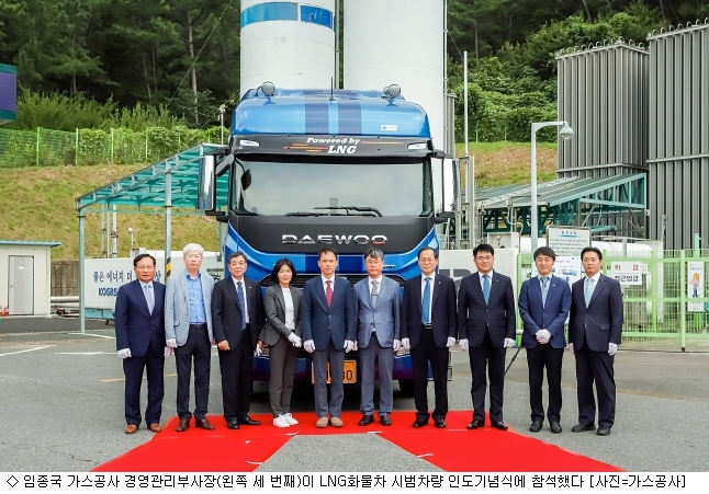 통영가스충전소 이미지