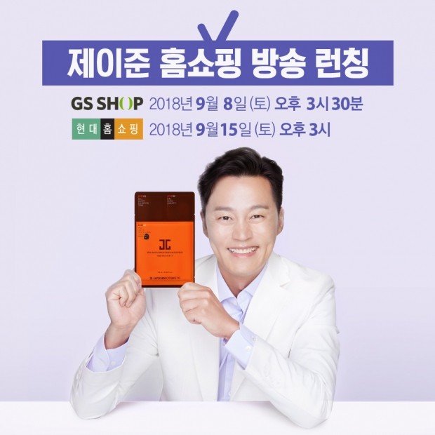 제이준 이미지