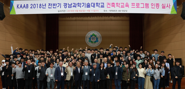 한국건축학교육인증원 이미지