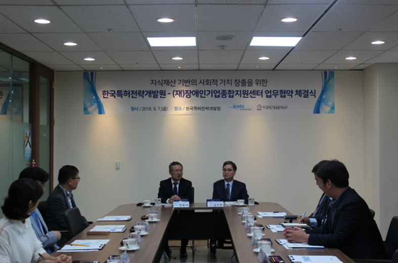 기업가치개발원 이미지