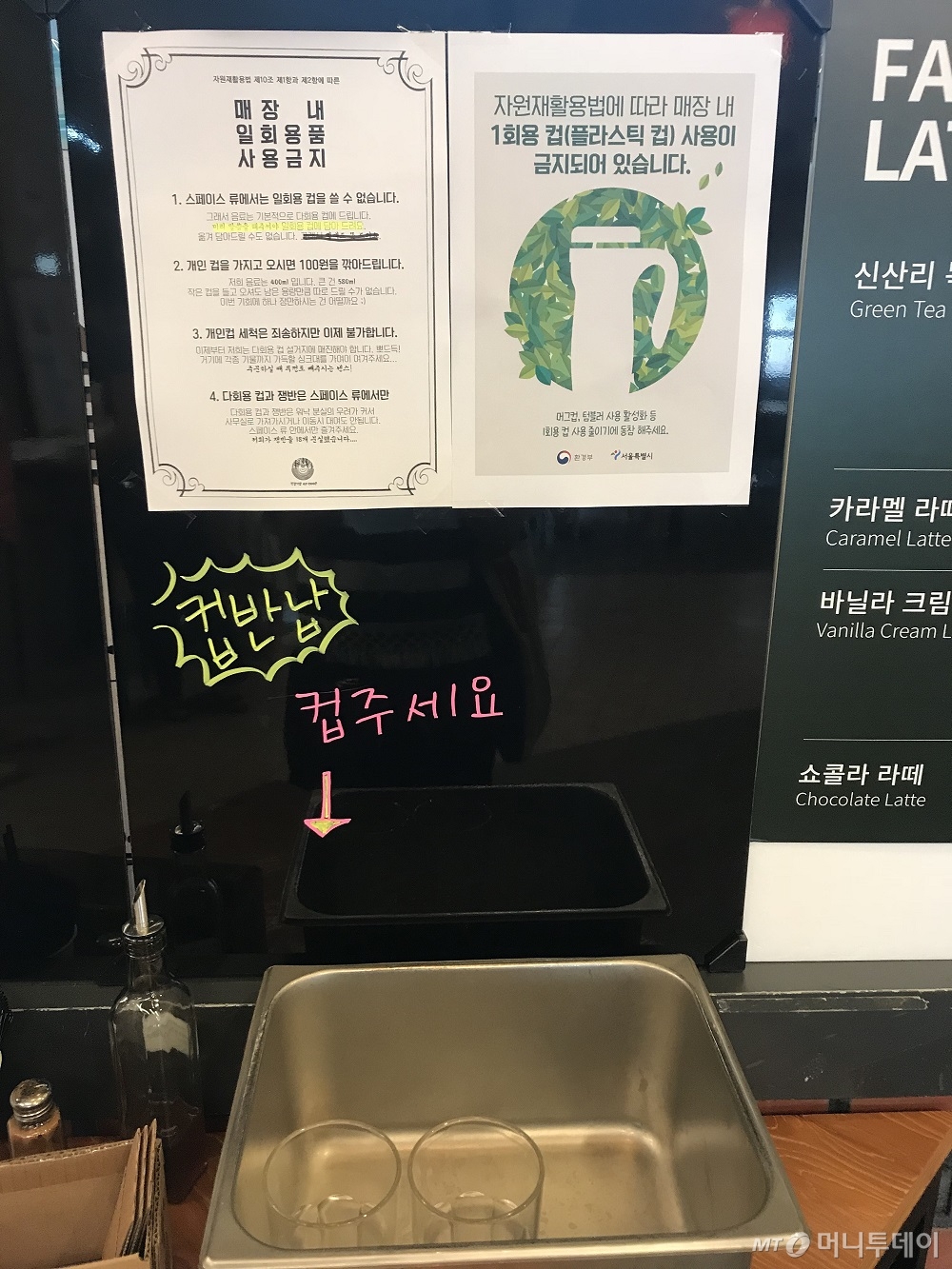 이피쿱 이미지