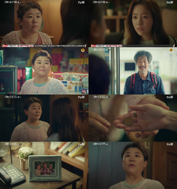 TVNs tree drama Knowing Wife (director Lee Sang-yeop/playplayplay Yang Hee-seung) revealed Lee Jung Euns Identity.It was revealed that she was Journey to the Center of Time by handing a time slip coin to her daughter Han Ji-min.In the 12th episode of Knowing Wife, which aired on September 6, the fact that Woojin Mom (Lee Jung Eun) was Journey to the Center of Time was broadcast.On this day, Woojins mother was confused by the fact that Cha Joo-hyuk (intellectual) changed the future, and she was interested in exchanging meaningful eyes with a Subway man who gave Joo-hyuk a coin to the past.Especially when Woojin wanted to find the missing Joo Hyuk, he handed a 500 won coin to the past in 2006 and focused attention.I think you need more than me, said Woojin. There is a moment when everyone wants to turn around.There is no guarantee that you will go where you want to go, and there is no guarantee that you will go where you want, but opportunities do not come often. Woojin felt that he had tried to change the future to save his dead father at the end of his mother and shed tears saying maybe my mother.However, Woojins mother urged her to go to find Juhyuk, saying, I do not have time. After seeing the picture of her husband who died in the house left alone, I did good, honey?I could have saved you even if I was a little faster at that time. Lee Jung Eun, along with a hearty mother for Han Ji-min, has stimulated the tears of viewers by digesting the love of missing her dead husband with a heavy sense.Not only the witty comic act, but also the delicate emotional act, proved to be a believing and watching actor.kim ye-eun