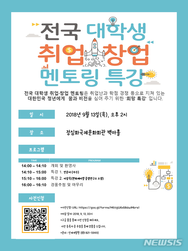 케미칼멘토 이미지