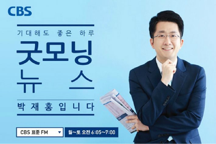 Broadcast: CBS Radio  FM 98.1 (06:05-07:00)  Proceed: Park Jae-hong Anchor  Talk: Director Choi Jae Won (Next Soft)Choi Jae Won: Yes.This week, the Military Service Exception system emerged as a hot potato along with the controversy over the exemption of the Asian Game gold medalist.In the 2018 Jakarta and Palembang Asian Game, the Korean national team of soccer and baseball won gold medals and won the special military service benefits, and the issue of equity of the special system is raised.Some of the baseball players have been criticized for being selected for the national team after delaying military service, and it is pointed out that the military service exemption system, which benefits only art and athletes, is unfair.BTS, which has been ranked number one on the Billboard 200 in three months since May, is also strongly pointed out that the group BTS, which has written K-pop history, is a special benefit in terms of national prestige.Looking at the trend of mentioning the special military service in the Big Data, 5,786 cases, 11,968, 3,374, 3,274, 3,386 cases, 9,548 cases, 36,514 cases were reported from the first quarter of 2017 to the third quarter of 2018.In the third quarter of 2018, interest in military service exemptions exploded; references increased 3.8 times compared to the second quarter of 2018.An official from the Ministry of Culture and Tourism said, We will actively participate in discussions on the improvement of the military service exemption system led by the Ministry of National Defense,Park Jae-hong : Yes. Todays data is about 10.1 billion Twitter and 390 million blogs.What is the response to the Military Service exclusion system in the Big Data?Reactions to Choi Jae Won: Military service exclusion system showed positive 25%, negative 75%, positive 23% in 2017, negative 77%, positive 22% in 2018 and negative 78% in 2016.The emotional keywords for special military service include bath (777 cases), suspect (540 cases), disgusting (431), sweet (348), unconscionable (328), unhate (266), discrimination (220 cases), dispute (160), qualification controversy (9rd), dispute (1220) It was in the order of reaction (146 cases).Keywords such as bath, disgrace, and rebellion are rising, and there seems to be a lot of criticism about the Military Service exclusion system.In addition, there was a high voice of criticism of the baseball team, which is suspected of having selected unqualified military service rather than skills such as suspect, unconscionable, and qualification controversy.The keyword discrimination is on the 7th, and fairness and equity of the Military Service exclusion system focused on athletes are emerging.Park Jae-hong: Who is the person who has been at the center of controversy due to military service exemption?Choi Jae Won: The top three with the most military service exceptions and references are the number one Son Heung-min (157,637), the number two BTS (20,664), and the number three Oh Ji-hwan (12,127).The difference in the temperature between the two players is clear, with the military exemption of the gold medalist in the Asian Game, Son Heung-min, and the baseball team Oh Ji-hwan.In addition, BTS is on the second place, and the issue of military service for popular singers is being discussed, and controversy over military service is spreading.As a result of emotional analysis related to special military service of the characters at the center of the controversy, Son Heung-min was analyzed as 57% positive, 43% negative, 67% positive, 33% negative, 34% positive and 66% negative.Son Heung-min and BTS showed high positive sensitivity, while Oh Ji-hwan showed high negative sensitivity.In the case of the baseball team to which Oh Ji-hwan belongs, professional players who earn a large amount of money in the Asian Game, which are relatively low in competition, participated and bought the anger of the people because they wanted to receive military service benefits easily.When the baseball team lost to the Taiwanese unemployment team, there was a reaction of international disgrace.In particular, Oh Ji-hwan was criticized for deliberately avoiding military service by giving up his opportunity to serve as a business team and a police team.In the case of BTS, it is argued that military service exemption is necessary such as need, recognize, proud.The song Korean has been ranked number one on the Billboard chart twice, which is a response to the gold medal as a cultural national representative.The biggest problem with Choi Jae Won: Military service exclusion system is fairness and equity.It is pointed out that popular art workers are being excluded from military service exemptions, and that benefits are centered on popular stocks.The service system in Korea is divided into active duty and full-time reserve service, transition service (active service), social service personnel, arts and sports personnel, professional research and industrial skill personnel, and boarding reserve service.The special case for arts and sports personnel began with the enactment of the Military Service Exemption Act in 1973, when Yang Jung-mo, the first Korean wrestler to win a gold medal at the 1976 Montreal Olympics, was the first recipient of military service.The Military Service Exemption Act stipulates that the Korean Artists Welfare Foundation, which won medals in sports at world competitions, international music contests and domestic and overseas dance competitions, is a special exemption.However, the Korean Artists Welfare Foundation is not incorporated into this.In the field of music, there are 29 international competitions that can receive special military service, but all of them are concentrated on pure music such as piano, musical instruments, vocal music, and command, so there is a question such as why not idol groups such as BTS, which are promoting national status with K-POP.Also, if you look closely, the benefits are turning to popular sports: 29 of the 42 special military service recipients in this Asian Game are soccer and baseball players, or about 70% of them.It is difficult to win bronze medals in unpopular events such as athletics and swimming, but it is pointed out that even if you win a medal, you will not receive military service exemption if you do not win a gold medal.Park Jae-hong : What is the related keyword for military service exemption?Choi Jae Won: As for the related keywords for military service specials, the number one Signited Nationality (2,268), the number two Improvement (1,009), the number three standard (962), the number four disposal (681), the number five practice (456), and the number six patriotism (167) were in order.There is a controversy about what is the objective standard for national prestige and standard in the first place and national prestige in the third place.The Military Service Exception System is defined as a system that relieves military service obligations to those who work in the field of arts and sports for national prestige and cultural development.In addition, there was a high voice that the Military Service Exception System should be improved so that improvement rises in the second place and the best balance between the athletes specificity and the changed environment.On the other hand, there were some who wanted to abolish the Military Service Exception system as disposal climbed in the fourth place.This is because military service exemptions are causing various discrimination and controversy every time.However, some say that a Military service exclusion system is essential in the situation of art and athletes with short life.According to a survey, 50.5% of the respondents said that they opposed the abolition of the Military Service Exemption Act and 32.6% said they favored it.There were also many comments that they wanted to have excellent skills and patriotism as basic qualities as they received special military service such as talent and patriotism.Ji-Hong: Yes. The National Assembly and government ministries have also started discussing this, so it seems that the system improvement plan must come out.Positive Public Opinion Son Heung-min 57%, BTS 67% related emotional words, Son Heung-min good, congratulations, BTS sad, sincere, necessaryWhat is the standard? Increased negative sensitivity to 78% The main emotional keywords related to military service exemption are bath, wry, suspect public opinion,