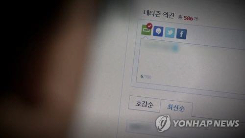 한국바른경제연구소 이미지