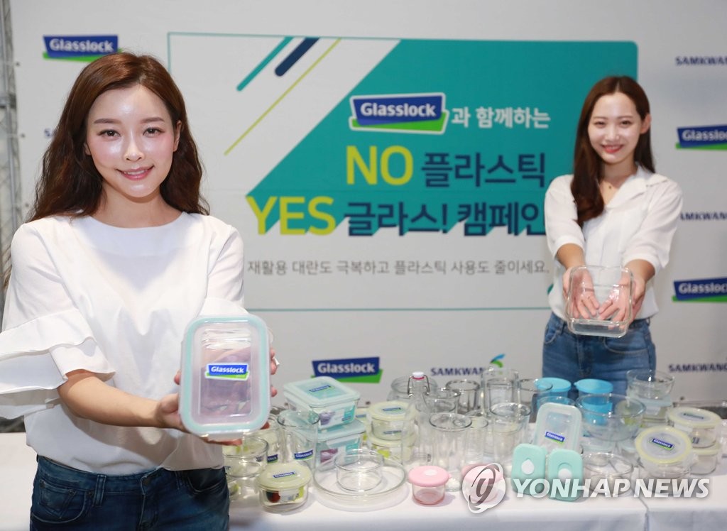 플라스틱 이미지