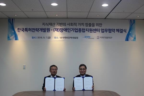 기업가치개발원 이미지