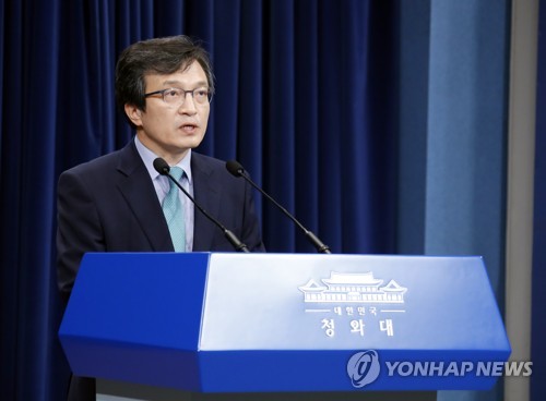 청, "정의용은 중국, 서훈은 일본에 특사로 파견…방북결과 설명" (서울=연합뉴스) 배재만 기자 = 청와대 김의겸 대변인이 7일 오후 춘추관 대브리핑룸에서 기자회견을 통해 "정의용 국가안보실장은 중국에 서훈 국정원장은 일본에 특사로 보내 방북결과를 설명할 예정"이라고 밝히고 있다. 2018.9.7      scoop@yna.co.kr  (끝)