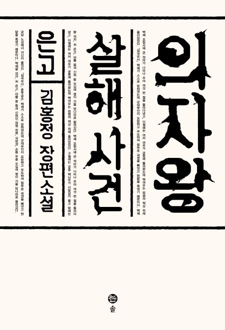 금강의자 이미지