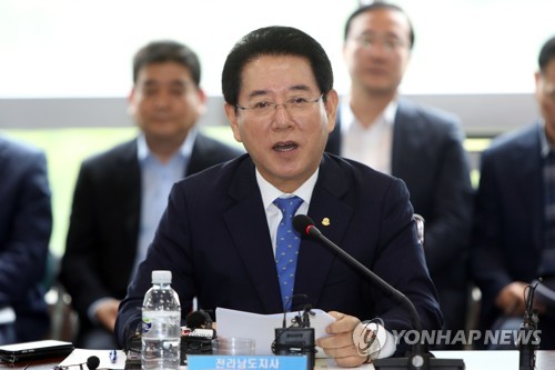 한국전력공사전남지사 이미지