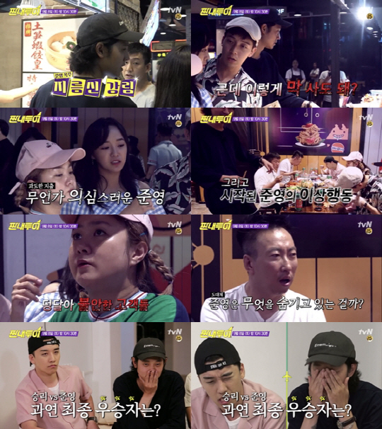 준영스포츠 이미지