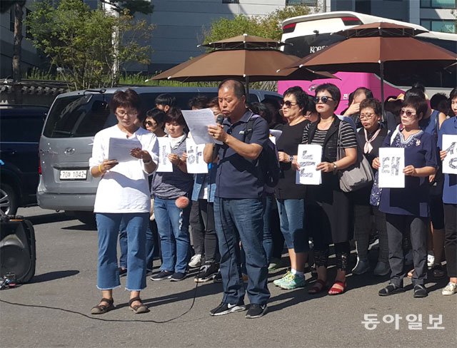 유영호 서울장애인부모연대 송파지회 지회장(앞줄 오른쪽)과 김종옥 서울장애인부모연대 부대표가 4일 서울 서대문구 서울시교육청 앞에서  열린 항의 집회에서 조건부로 특수학교 설립을 허가한 것에 항의하는 발표문을 읽고 있다. 이설 기자 snow@donga.com
