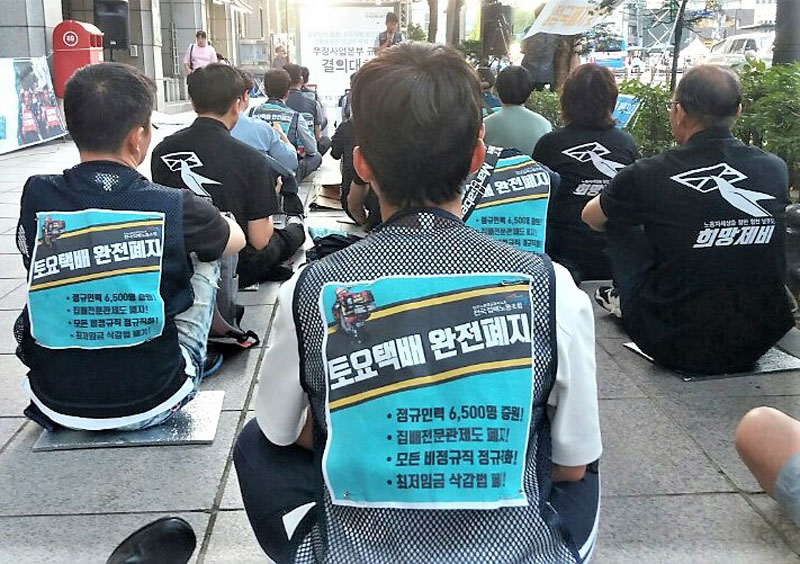 광화문우체국 이미지