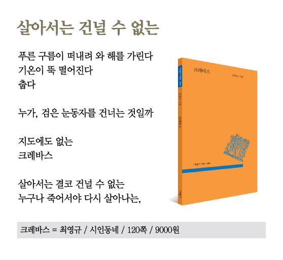 시인의집 이미지